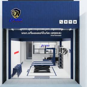 Design, manufacture and installation of stores: Tree Motor Bike Shop, Sai Noi, Nonthaburi